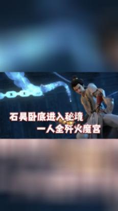 逃离古金字塔