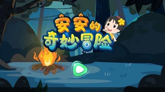万孚生物血栓弹力图仪再添羽翼