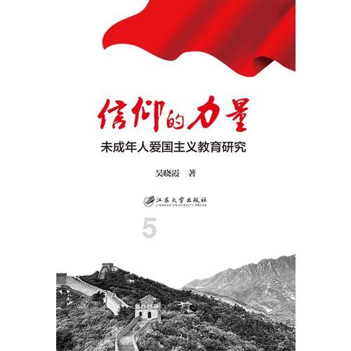 救援可爱小猪仔