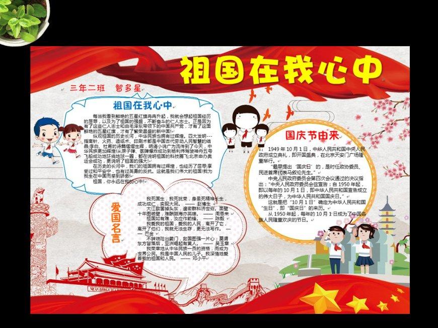 流星蝴蝶剑