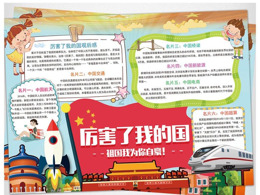 冰汽时代