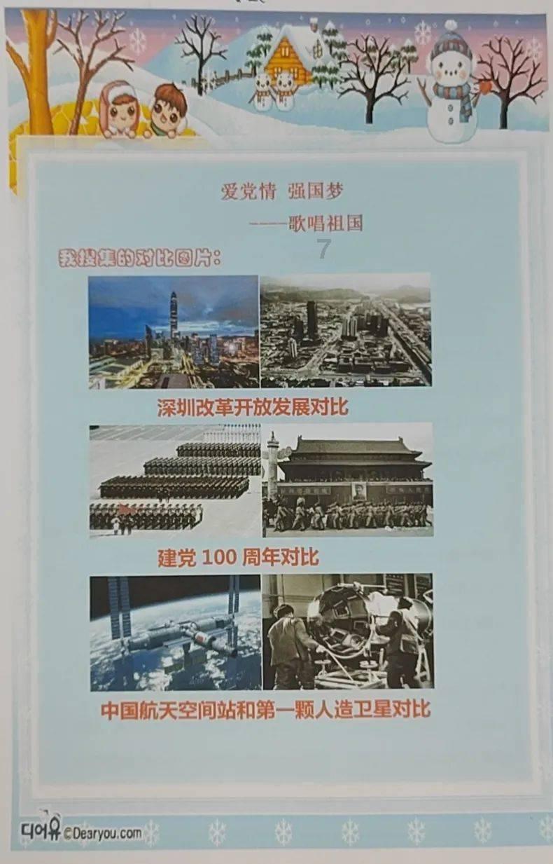 小萌兔的影分身